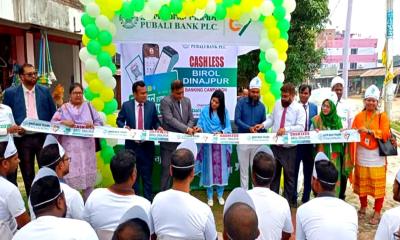 বিরলে পূবালী ব্যাংকের পাঁচ দিনের ক্যাশলেস ক্যাম্পেইন শুরু
