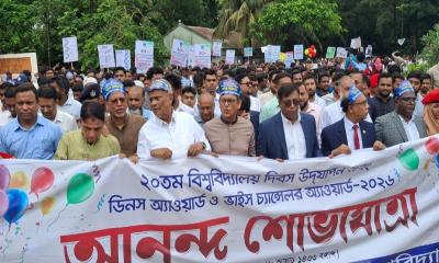 নোবিপ্রবির ২০ বছর পূর্তি উপলক্ষে আনন্দ শোভাযাত্রা