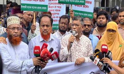 ইসলামী ব্যাংকের পর্ষদ গঠনে ২৪ ঘণ্টার আল্টিমেটাম