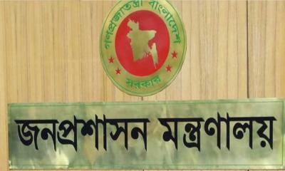 আরও ২ জেলায় নতুন ডিসি নিয়োগ দিল সরকার