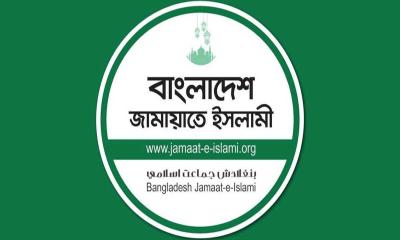 ডাকসু নেতা ও শিবিরে হামলার নিন্দা জানিয়ে জামায়াতের বিবৃতি