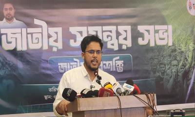ফ্যাসিবাদ রুখতে তারুণ্যের শক্তি প্রয়োজন: অ্যাডভোকেট তারিকুল