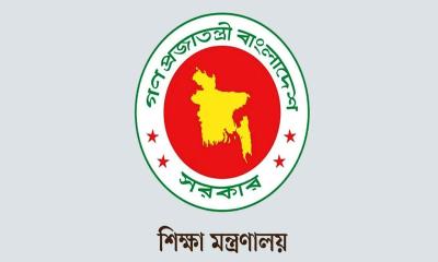 প্রশ্ন ফাঁসের খবর ভিত্তিহীন জানালো শিক্ষা মন্ত্রণালয়