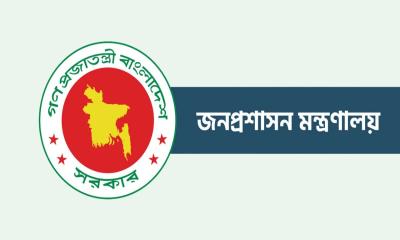 ১৫ সংস্থা ও অধিদপ্তরে নতুন প্রধান প্রজ্ঞাপন জারি