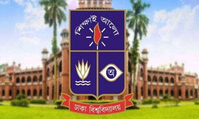 ঢাবির বিশেষ মাইগ্রেশনের ফল প্রকাশ, শিক্ষার্থীদের জন্য চার নির্দেশনা