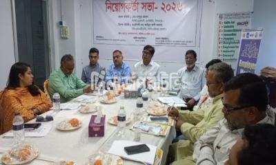 দিনাজপুরে ডিআইএসটি’র নিয়োগকর্তা সভা অনুষ্ঠিত