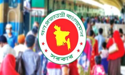 সরকারি চাকরিজীবীদের ঈদুল আজহার ছুটি নিয়ে বড় সুখবর