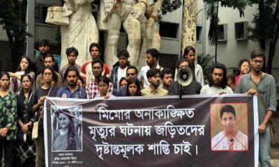 অভিযুক্ত শিক্ষক সুদীপ চক্রবর্তীর শাস্তি দাবি সংশ্লিষ্টদের