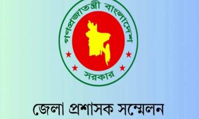 ডিসি সম্মেলন শুরু আজ, উদ্বোধন করবেন প্রধানমন্ত্রী
