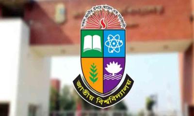 জাতীয় বিশ্ববিদ্যালয়ের ভর্তি পরীক্ষার ফল প্রকাশ আজ