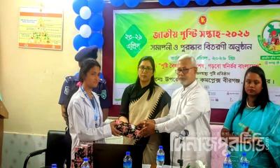 বীরগঞ্জে জাতীয় পুষ্টি সপ্তাহের সমাপনী ও পুরস্কার বিতরণ অনুষ্ঠিত