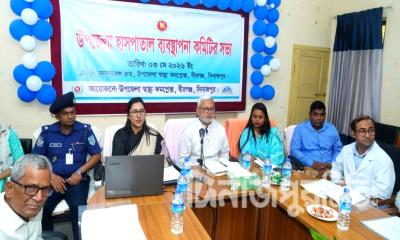 বীরগঞ্জে স্বাস্থ্যসেবার মানোন্নয়নে গুরুত্বপূর্ণ সভা