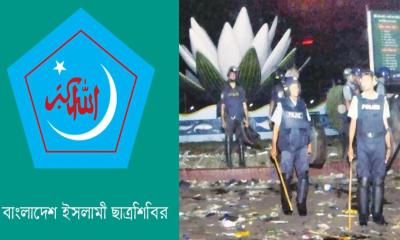 শাপলা চত্বরে গণহত্যার বিচারের দাবিতে শিবিরের কর্মসূচি ঘোষণা