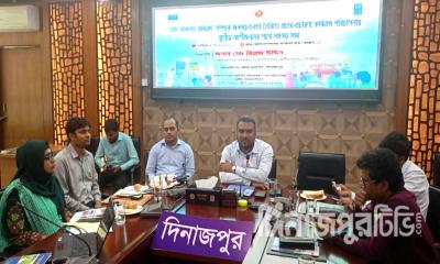 দিনাজপুরে গ্রাম আদালত সক্রিয়করণে অংশীজনদের সমন্বয় সভা