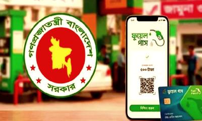 বৃহস্পতিবার লম্বা সময় বন্ধ থাকবে ফুয়েল পাস রেজিস্ট্রেশন