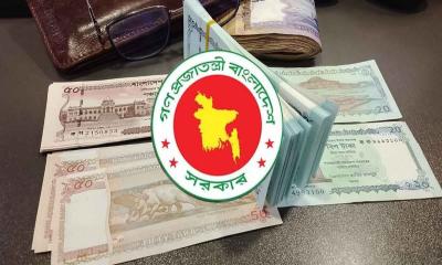 নতুন পে-স্কেলে সর্বনিম্ন ও সর্বোচ্চ বেতন কত?