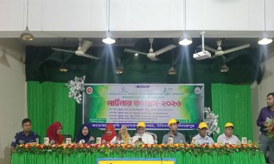 চিরিরবন্দরে কৃষকদের পার্টনার কংগ্রেস সভা অনুষ্ঠিত