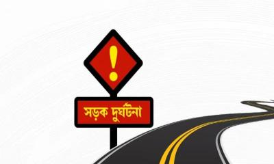 সড়ক দুর্ঘটনায় প্রাণ হারালেন যুবক
