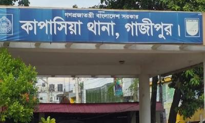 গাজীপুরের কাপাসিয়ায় ৫ জনকে গলা কেটে হত্যা