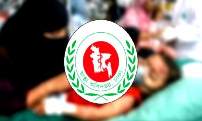 হামে একদিনে আরও ৯ প্রাণহানি