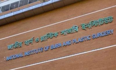 নারায়ণগঞ্জে গ্যাস বিস্ফোরণে একই পরিবারের ৫ জন দগ্ধ