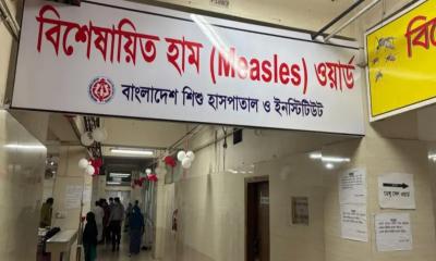 হাম ও উপসর্গে আরও ১১ শিশুর মৃত্যু