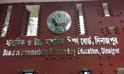দিনাজপুরে ভুল সেটে এসএসসি পরীক্ষা, কেন্দ্র সচিব অব্যাহতি