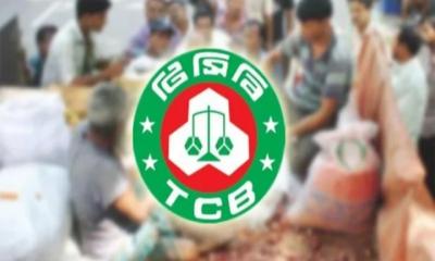 ৫৪ জেলায় ডিলার নেবে টিসিবি, আবেদন করবেন যেভাবে