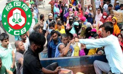 সারাদেশে ৭২০ ট্রাকে টিসিবির পণ্য বিক্রি শুরু আজ থেকে