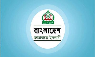 জামায়াতের নিবন্ধন ফেরতের পূর্ণাঙ্গ রায় প্রকাশ করল সুপ্রিম কোর্ট