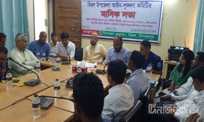 বিরল উপজেলা আইন-শৃঙ্খলা কমিটির মাসিক সভা অনুষ্ঠিত