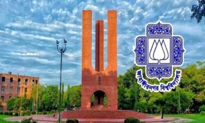 জাহাঙ্গীরনগর বিশ্ববিদ্যালয়ে ২৫ দিনের ছুটি