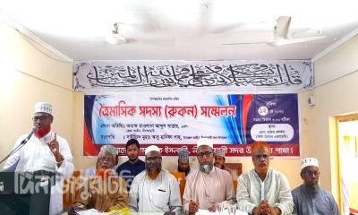 রুকনদের আমলি মান বাড়াতে নীলফামারী জামায়াতের সম্মেলন অনুষ্ঠিত