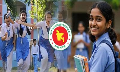শিক্ষা প্রতিষ্ঠানে আসছে লম্বা ছুটি