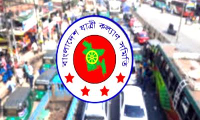 এপ্রিলে ৫২৭ সড়ক দুর্ঘটনায় ৫১০ জন নিহত: যাত্রী কল্যাণ সমিতি