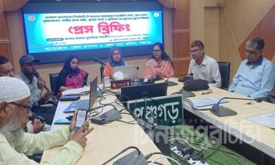 পঞ্চগড়ে সরকারি ইশতেহার বাস্তবায়নের সুফল নিয়ে ব্রিফিং