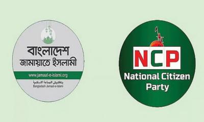 স্থানীয় নির্বাচন ঘিরে জামায়াত-এনসিপির নতুন সমীকরণের আভাস