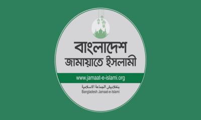 ‘দলীয় বিবেচনায়’ ভিসি নিয়োগ: জামায়াতের উদ্বেগ ও প্রতিবাদ