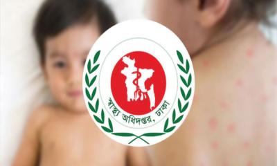 হাম ও উপসর্গে আরও ১২ জনের মৃ’ত্যু
