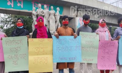 ঢাবিতে ছাত্রমঞ্চের কর্মসূচি বিচারহীনতার সংস্কৃতি ভাঙার ডাক