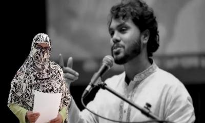 হাদি হত্যার বিচার ও ইনসাফ না হলে আবারও জুলাই নেমে আসবে : মাসুমা হাদি