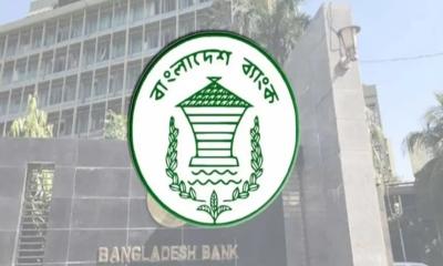 ব্যাংকে ছুটি ৭ দিন, যেসব এলাকায় খোলা থাকবে ২৫ ও ২৬ মে