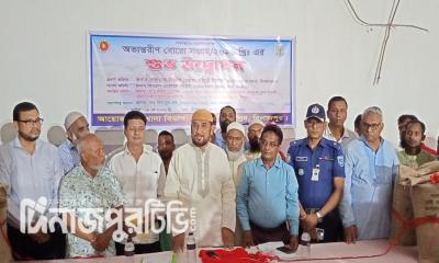 বিরলে বোরো ধান ও চাল সংগ্রহ কার্যক্রমের উদ্বোধন