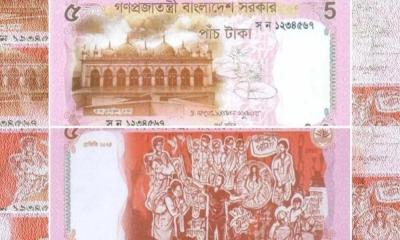 আজ থেকেই বাজারে মিলবে নতুন ৫ টাকার নোট