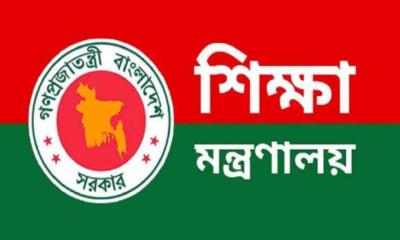 ৯ সরকারি কলেজে নতুন অধ্যক্ষ ও উপাধ্যক্ষ নিয়োগ