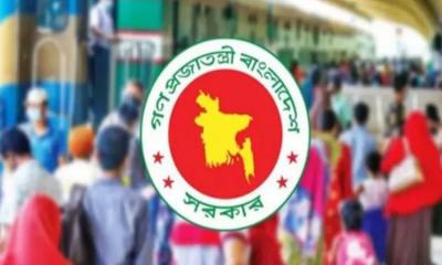 ঈদে ৭ দিনের ছুটির প্রজ্ঞাপন জারি করেছে সরকার