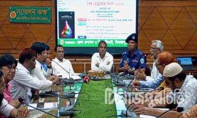 দিনাজপুরে মেট্রোলজি দিবস পালিত, সঠিক পরিমাপের তাগিদ