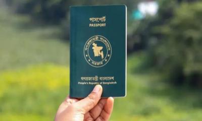 পাসপোর্টে ফিরছে ‘ইসরায়েল ব্যতীত’ শর্ত, বাদ যাচ্ছে পুরনো ছবি