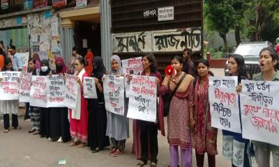 শিশু রামিসা হত্যার বিচারের দাবিতে শিক্ষার্থীদের বিক্ষোভ