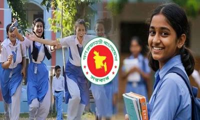 শুক্রবার থেকে লম্বা ছুটিতে শিক্ষাপ্রতিষ্ঠান, খুলবে যেদিন